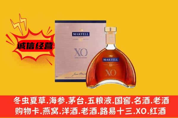 锡林郭勒锡林浩特市上门回收马爹利价格