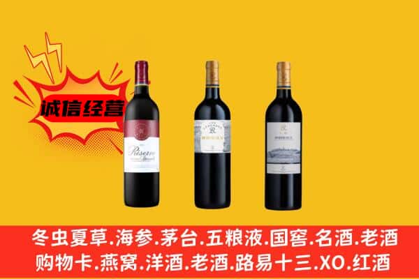 锡林郭勒锡林浩特市上门回收拉菲价格