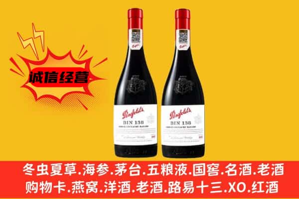 锡林郭勒锡林浩特市上门回收奔富价格