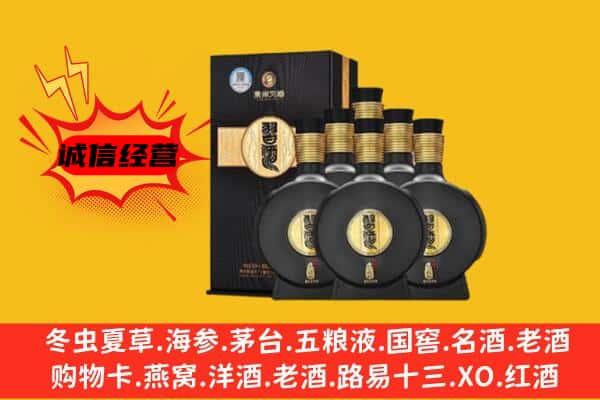 锡林郭勒锡林浩特市上门回收习酒价格