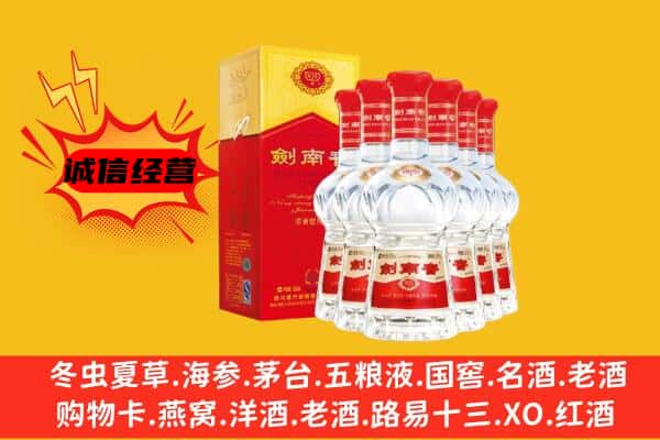 锡林郭勒锡林浩特市上门回收水晶剑价格