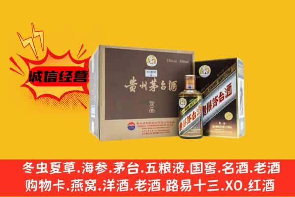 锡林郭勒锡林浩特市回收彩釉茅台酒