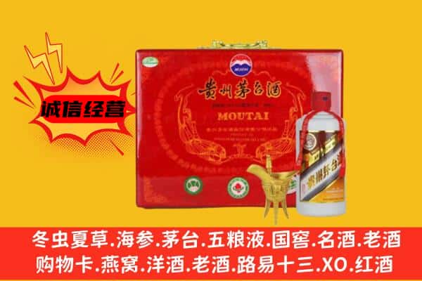 锡林郭勒锡林浩特市回收80年份茅台酒