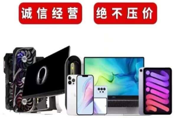 锡林郭勒锡林浩特市回收音响