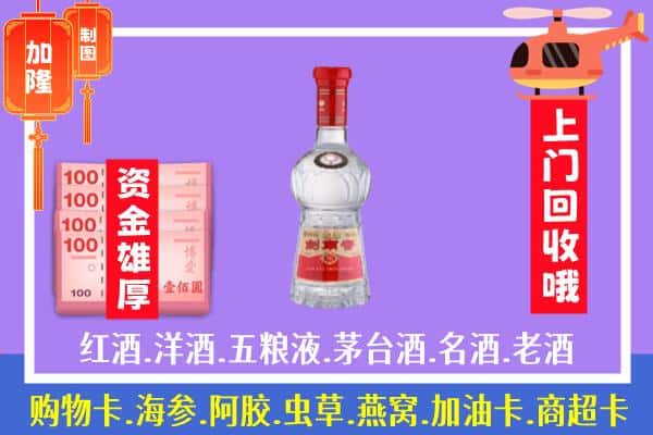 锡林郭勒锡林浩特市回收剑南春怎么定价